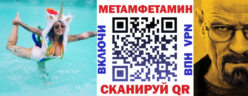 Купить  Вилючинск  Амфетамин 98% 