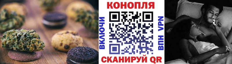 Купить закладки  Вилючинск  Еда ТГК конопля 