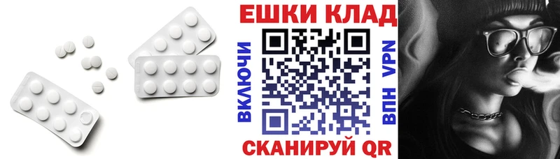 Ecstasy круглые  Купить закладки  Вилючинск 
