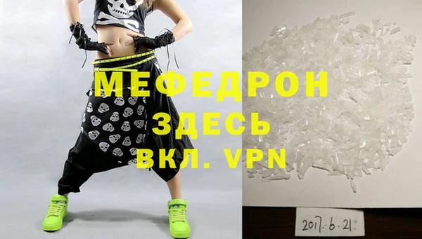 альфа пвп VHQ Аркадак