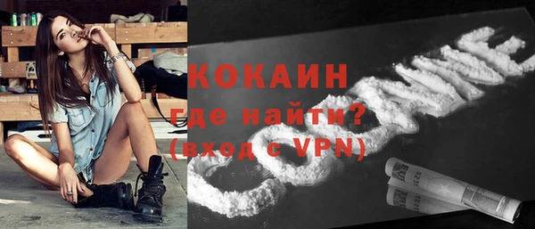 альфа пвп VHQ Аркадак