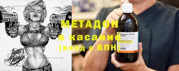 альфа пвп VHQ Аркадак