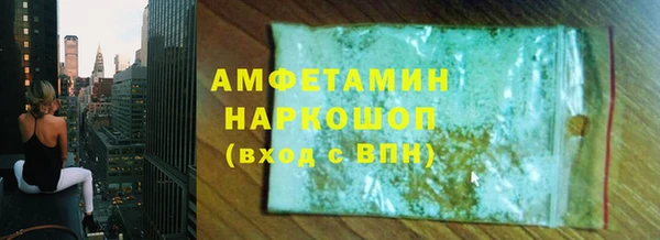 соль ск Армянск
