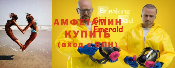 альфа пвп VHQ Аркадак