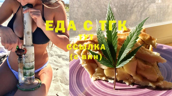сатива Арсеньев