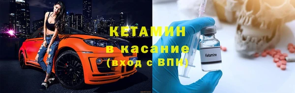 соль ск Армянск
