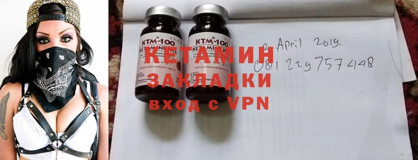 альфа пвп VHQ Аркадак