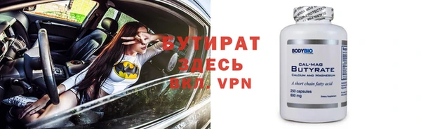 соль ск Армянск