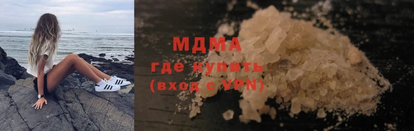 альфа пвп VHQ Аркадак