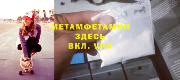 альфа пвп VHQ Аркадак