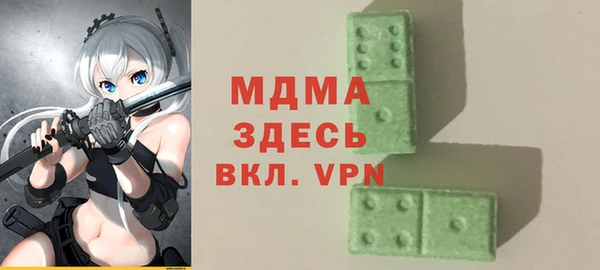 альфа пвп VHQ Аркадак