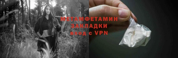 альфа пвп VHQ Аркадак