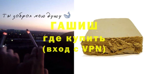 сатива Арсеньев