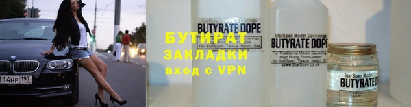 альфа пвп VHQ Аркадак
