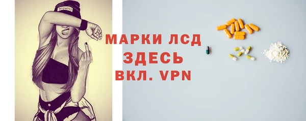 альфа пвп VHQ Аркадак