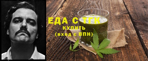 сатива Арсеньев