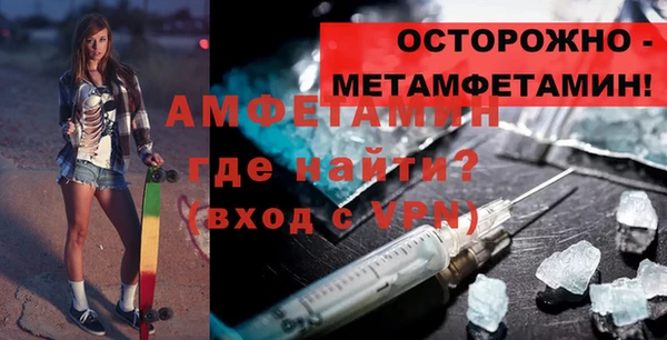 альфа пвп VHQ Аркадак
