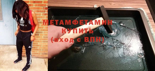 соль ск Армянск