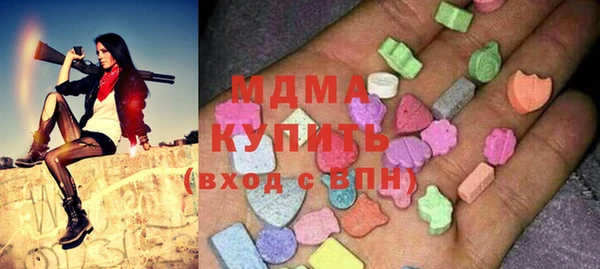 альфа пвп VHQ Аркадак