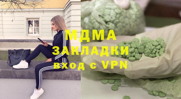 сатива Арсеньев