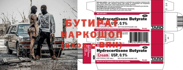 соль ск Армянск