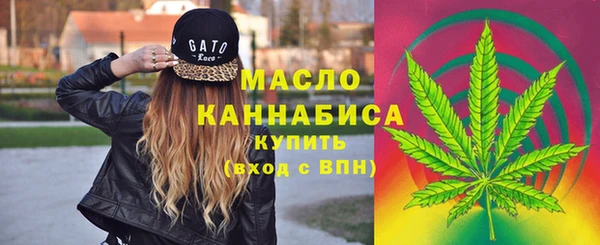 альфа пвп VHQ Аркадак