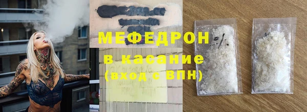 альфа пвп VHQ Аркадак