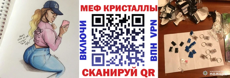 Купить  Вилючинск  Мефедрон VHQ 