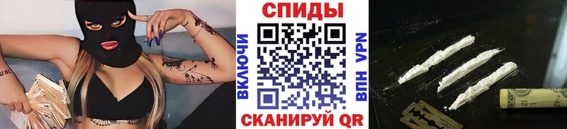 Купить закладки Вилючинск Метамфетамин витя