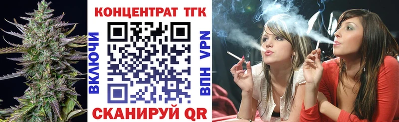 Купить закладки Вилючинск ТГК Wax